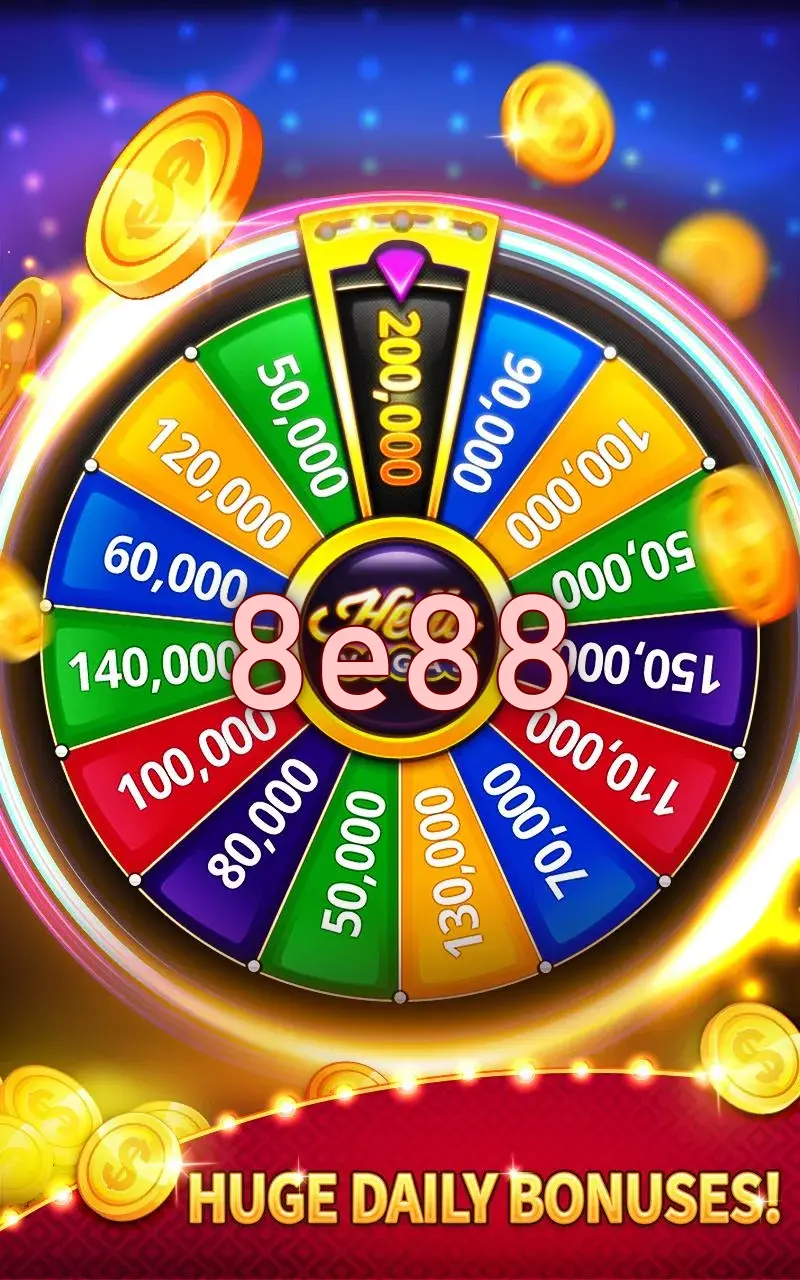8e88 লগইন